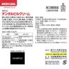 [Designated 2 drugs] Dental pill cream 5g