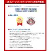 LB イメージバックアップ11 Pro