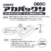 Akapakkun Absorbant Soap Scum Remover for Bathtubs