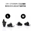 CRESCENDO PRO Ear Plugs for Indoor Use, Jazz and Recording Ear Protector Ambient 10