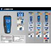 Shinwa Sokutei 79154 Basic+ Stud Finder, Deep, Wire Detection, LCD Display