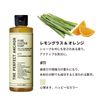 The Perfect Anchor #11 Lemongrass & Orensi 236ml