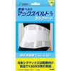 Max Belt CH Comfort, white