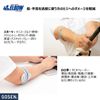 GOSEN Doctor Elbow Prevention Device, Gray (A70), LL