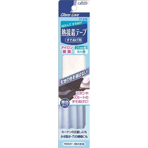 kuroba-rabu Heat Adhesive Tape for Bottom Lift, 25 mm X 4 m
