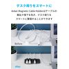 Anker Magnetic Cable Holder, Compatible with Lightning Cable / USB-C Cable / Micro USB Cable and More, Black