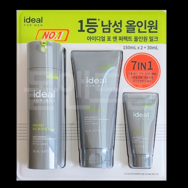 Ideal for Men Perfect All-in-One Milk 150ml x 2 + 30ml