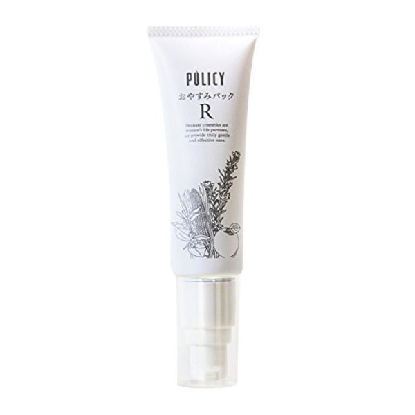 Policy Cosmetics Night Pack R G