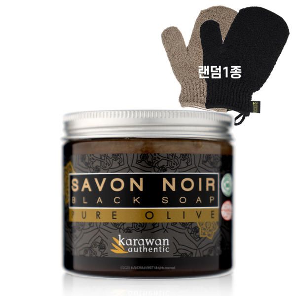 Carawan Authentic Sabon Noir Black Olive Soap Treatment 200g + 1 Kesha Glove (Random Color)