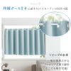 BELLUNA 556301-101 Cafe Curtain, Simple, Grade 3 Light Blocking, Small Window, Blindfold, Bay Window, Washable, Stylish, Solid Color