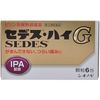 【指定第2類医薬品】セデス・ハイG 6包 ×5