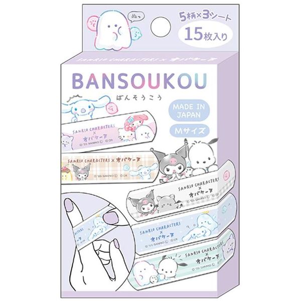Klux Bansoukou/Sanrio Characters Obakaine White 100731