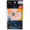 Softymo Super Oil Blotting Black Sheet, 60 Sheets x 24 Piece Set