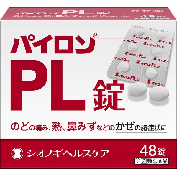 【指定第2類医薬品】パイロンPL錠 48錠 ×3