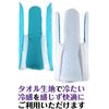 afromarket Socks Stingray De Shoes or auxiliary Hardware Socks Socks Slider