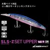 DAIWA Minnow SLZ Set Upper 145SDR-LI LI Max Laser