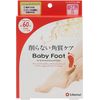 Baby Foot Easy Pack SPT 60-Minute Type, Small Size