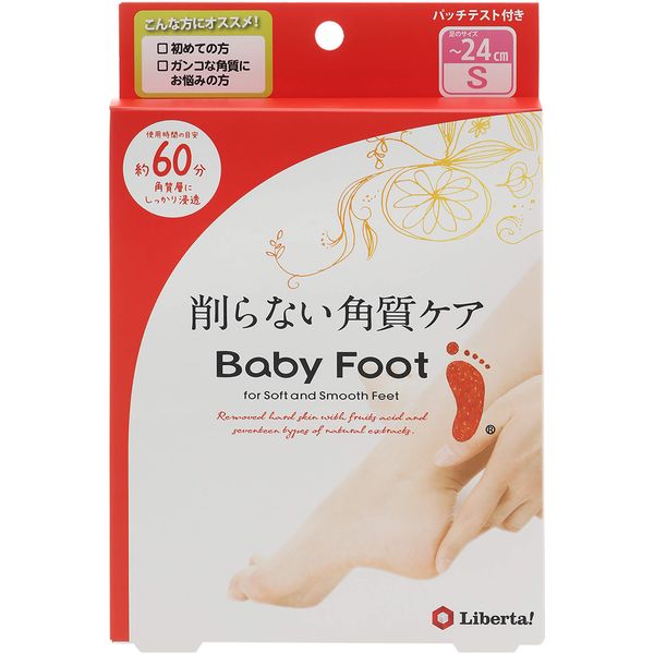 Baby Foot Easy Pack SPT 60-Minute Type, Small Size