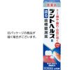 【第3類医薬品】デントヘルスR 20g