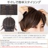 Brightlele hf1284-TMB-M Wig, Short, Full Wig, Bob, Natural, Men's Clothing, Short Hair, Short Bob