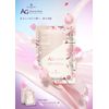 AG Facial Mask Sakura (5 pieces)