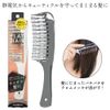 Flat Hair Detangle Comb SPV71456 SHOBIDO Chrome Plated Anti-Static Hair Brush Comb