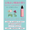 Filmicare Delicate Zone Moisturizing Milk (100% Naturally Derived Ingredients), Rose Geranium Scent, Dull Care, Natural, Feminine Milk, 3.4 fl oz (100 ml)