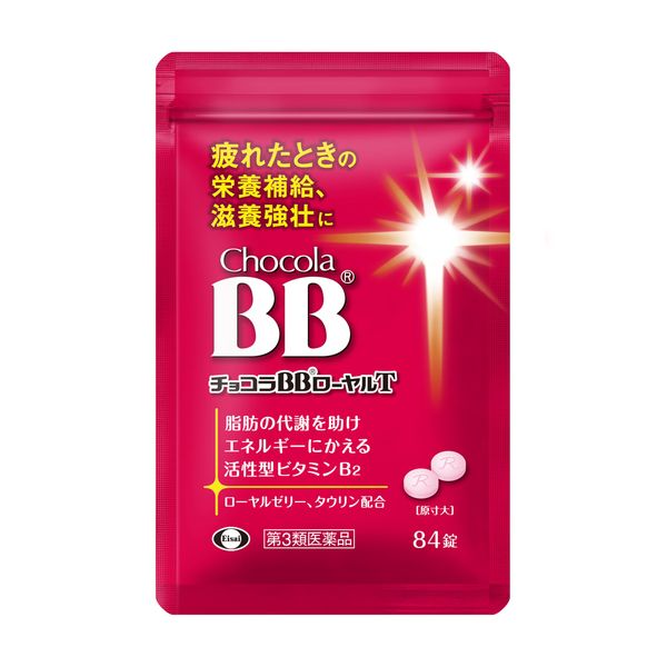 【第3類医薬品】チョコラBBローヤルT 84錠