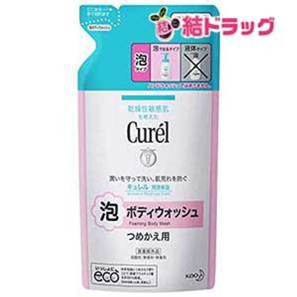 Set Curel Foam Body Wash Refill 380ml x 2 Set / Mail Order Available