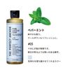 Sahara International The Perfect Anchor Peppermint 236ml