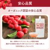 Natural Organic Raspberry Seed Oil 250ml Pouch