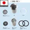 Belca TRP-80 Small Drain Trap Basic Set, Diameter (Outer Diameter) 4.5 x Height 8.1 inches (11.5 x 20.6 cm), Gray, Mini Kitchen