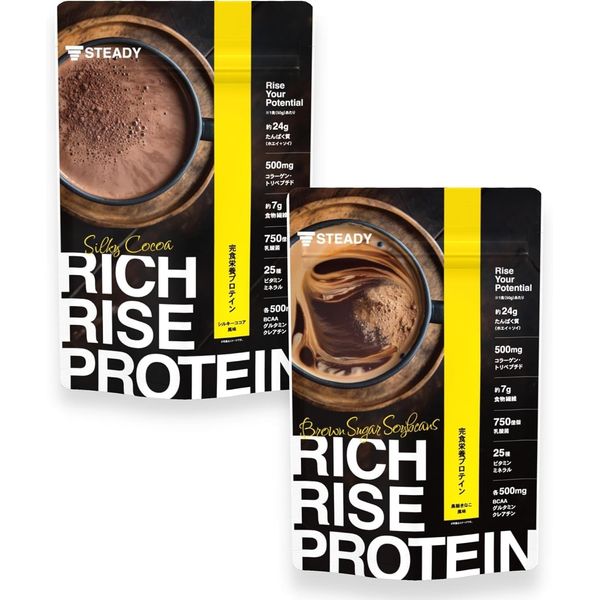 STEADY ST301 Protein Diet, Nutritional Food, Whey, Made in Japan, Silky Cocoa Flavor, Extreme Matcha Flavor, Brown Sugar Soy Flavor, 26.5 oz (750 g), Set of 2 (Silky Cocoa Flavor/Brown Sugar Soy