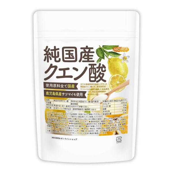 Pure Domestic Citric Acid Powder, 5.3 oz (150 g), Starch Fermentation Method Using Sweet Potatoes from Kagoshima Prefecture, Ingredients Used: All Ingredients Made in Japan [05] NICHIGA