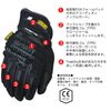 Mechanix Wear M-Pact 2 Black