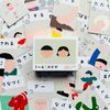Card Game 1-6 Years Old Bodge
