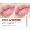 Keybo Lip Plus Plumper/Volume, Plump Lip Makeup (Master)