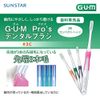 1 x Sunstar Gum Proz Dental Brush #3C
