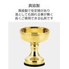 マルエス 御仏具 唐仏器 NO.10 ゴールド