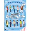 Peeping Life -The Perfect Evolution- ~人間をさぼろう。~ [DVD]