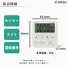 Hodogaya Electronics Sales Digital Timer, Light Notification, Silent Timer, Long Time Measurement, Includes Watch