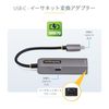 StarTech.com USB Wired LAN Adapter/USB-C Connection/2.5Gbps Multispeed/100W PD/Thunderbolt Compatible/Windows & Mac 2GPD3-USB-C-ETHERNET