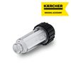 Kärcher 4.730-059.0 Water Filter, Yellow