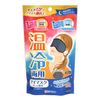 Kenyu Hot and Cold Eye Mask, Eye Reflex DXII, Gray