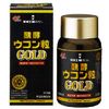 醗酵ウコン粒 GOLD 2箱セット
