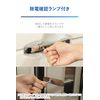 Carmate Keychain Resitec Mini Static Electricity Remover, sliver