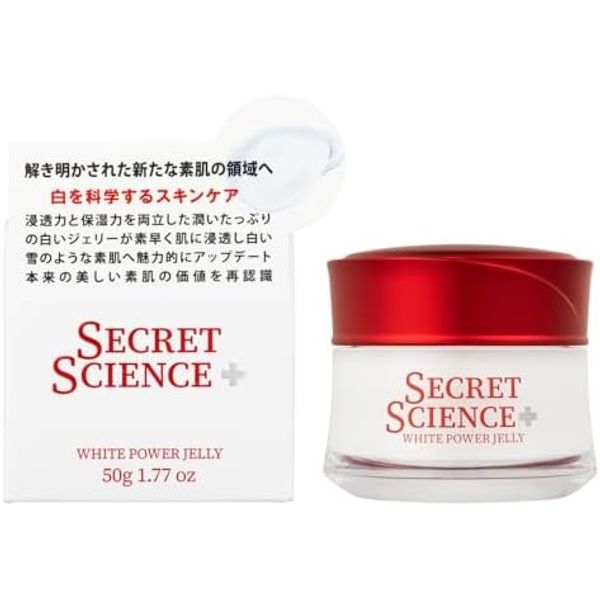 SECRET SCIENCE White Power Jelly 1.8 oz (50 g)