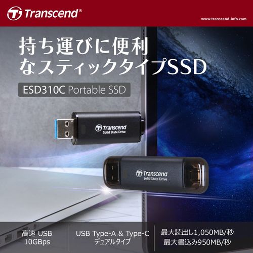 Transcend TS2TESD310C Portable SSD, 2 TB, High Speed, Up to 1050 MB/s, Ultra Small, Lightweight 0.4 oz (11 g), Supports both Type-A and Type-C PS4/PS5, Operating Verified, USB 10Gbps