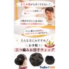 TraEn230 Braid Wig, Bun, Chignon, Braid, Partial Wig, Formal, Bundle, Kimono, High Temperature Resistant Fiber Yarn