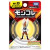 Takara Tomy MS-35 Pokemon Moncolle Ace Burn